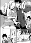 Cherry Blossom試し読み4ページ
