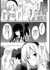 Cherry Blossom試し読み5ページ