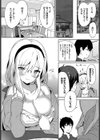 Cherry Blossom試し読み6ページ