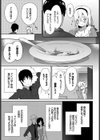 Cherry Blossom試し読み7ページ