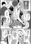 Cherry Blossom試し読み8ページ