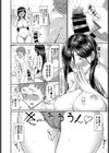 搾精お姉ちゃん試し読み8ページ