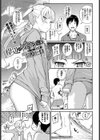 岸辺のジェラシー試し読み1ページ