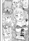 岸辺のジェラシー試し読み4ページ