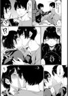 煙草と珈琲試し読み3ページ