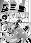 ナイショの思い出試し読み5ページ
