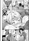変態過ぎます部長さん！試し読み4ページ