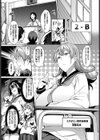 淫触教室〜テンタクラス〜試し読み5ページ