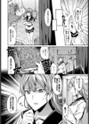 淫触教室〜テンタクラス〜試し読み6ページ