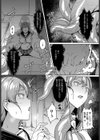 淫触教室〜テンタクラス〜試し読み8ページ