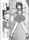 エログロス試し読み3ページ