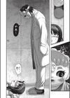 エログロス試し読み5ページ
