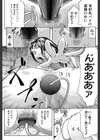アナリスト【第1話立ち読み付き】試し読み19ページ