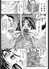 アナリスト【第1話立ち読み付き】試し読み30ページ