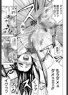 アナリスト【第1話立ち読み付き】試し読み32ページ