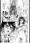 アナリスト【第1話立ち読み付き】試し読み34ページ
