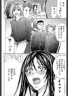 アナリスト【第1話立ち読み付き】試し読み35ページ
