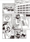 お迎えの時姦試し読み2ページ