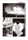 真夜中のエッチハイク試し読み2ページ