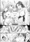 ひと×ふた 新入生争奪三本勝負試し読み3ページ