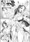 ひと×ふた 新入生争奪三本勝負試し読み4ページ