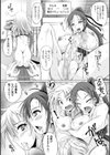 ひと×ふた 新入生争奪三本勝負試し読み7ページ