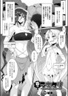 森のシキタリ 〜エルフどうしのコン比べ？〜試し読み1ページ