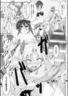 森のシキタリ 〜エルフどうしのコン比べ？〜試し読み3ページ