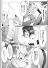 森のシキタリ 〜エルフどうしのコン比べ？〜試し読み4ページ