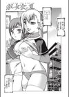 人妻ベスト試し読み2ページ