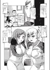 人妻ベスト試し読み4ページ