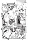 人妻ベスト試し読み10ページ