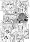 まな☆こまH’s 〜孕ませエッチなスピンオフ〜試し読み2ページ