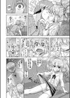 まな☆こまH’s 〜孕ませエッチなスピンオフ〜試し読み5ページ