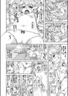 まな☆こまH’s 〜孕ませエッチなスピンオフ〜試し読み7ページ