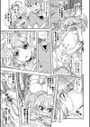 まな☆こまH’s 〜孕ませエッチなスピンオフ〜試し読み10ページ