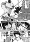 真剣で私に恋しなさい！ S Adult Edition 〜新ヒロイン編〜試し読み2ページ