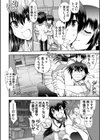 真剣で私に恋しなさい！ S Adult Edition 〜新ヒロイン編〜試し読み9ページ