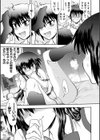 真剣で私に恋しなさい！ S Adult Edition 〜新ヒロイン編〜試し読み10ページ