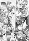 辻堂さんのバージンロード Adult Edition試し読み3ページ