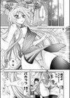 辻堂さんのバージンロード Adult Edition試し読み6ページ
