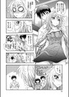 辻堂さんのバージンロード Adult Edition試し読み7ページ