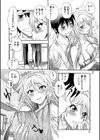 辻堂さんのバージンロード Adult Edition試し読み9ページ