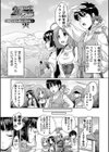 20世紀美少女 歴史上の美女だけど処女あげます試し読み2ページ