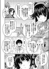 20世紀美少女 歴史上の美女だけど処女あげます試し読み3ページ