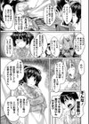 20世紀美少女 歴史上の美女だけど処女あげます試し読み4ページ