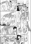 20世紀美少女 歴史上の美女だけど処女あげます試し読み6ページ