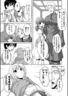 20世紀美少女 歴史上の美女だけど処女あげます試し読み10ページ