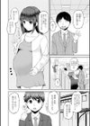 もっとマワして・裏回覧板試し読み8ページ