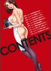 人妻だけど！愛シテるっ！試し読み4ページ